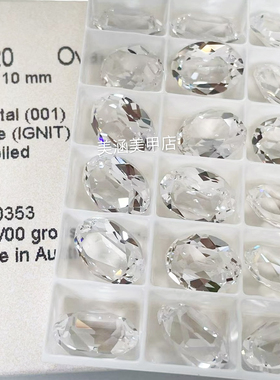 美甲奥地利美甲施华洛世奇透底