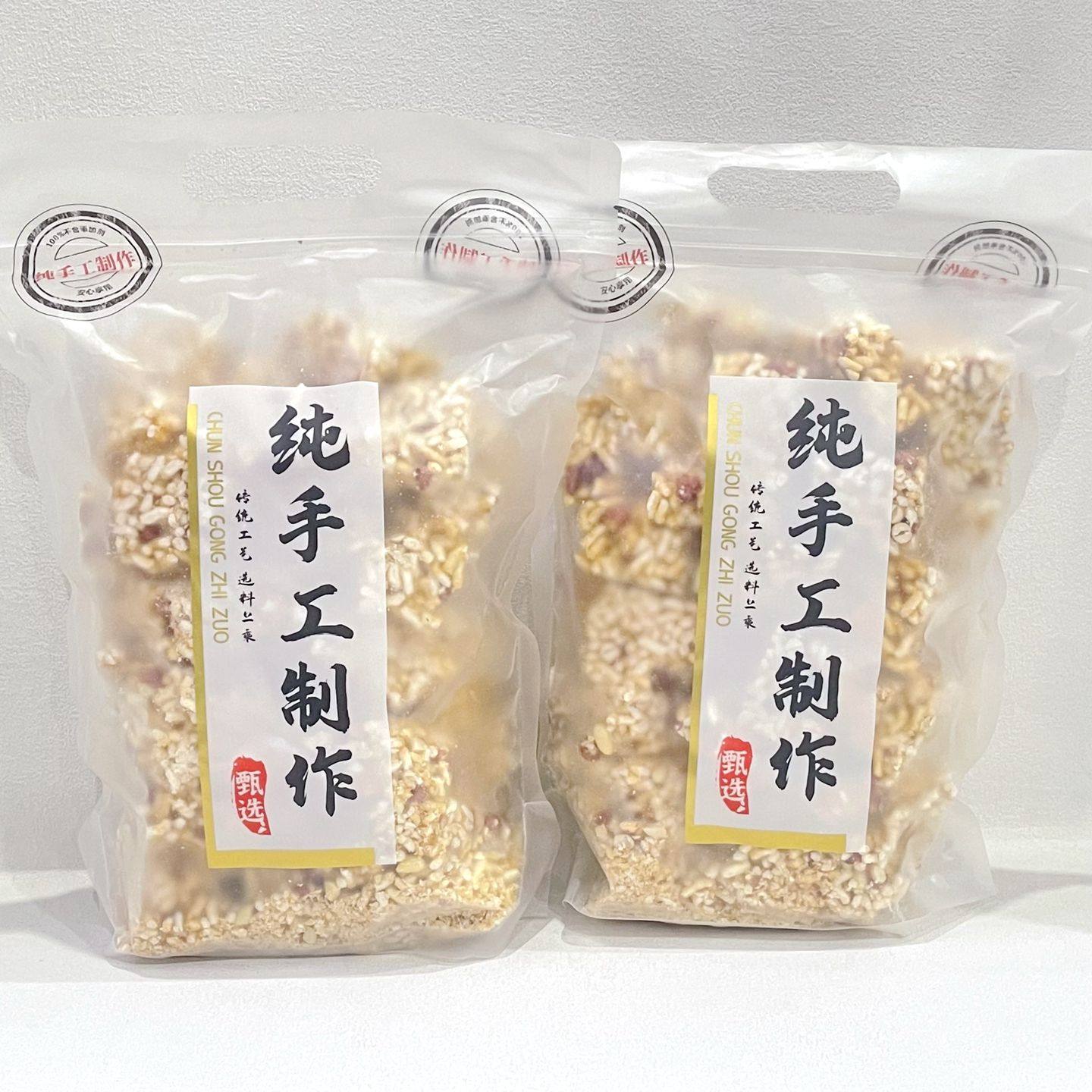 麦芽糖炒米糕传统手工花生糖米花糕香酥脆怀旧零食小吃袋装500g,淘宝优惠券,粉丝福利购,淘宝优惠卷