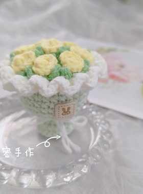 秀密手作 婚礼手办礼  迷你小花束 钥匙包挂 送朋友老师 生日礼物