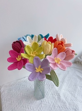 秀密 手工钩织郁金香花束仿真花假花送女友闺蜜生日 教师节礼物