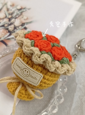 秀密手作 秋冬迷你花束挂件玫瑰花手捧花 婚礼 生日伴手礼 送女友