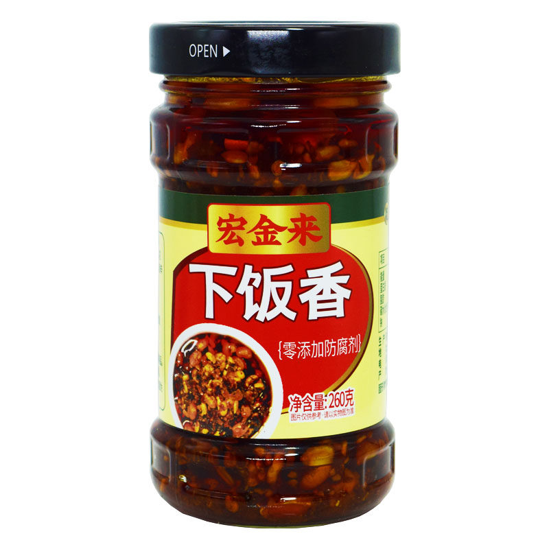 宏金来香五仁油辣椒260g辣椒酱瓜子仁芝麻仁香辣下饭零添加防腐剂,淘宝优惠券,粉丝福利购,淘宝优惠卷