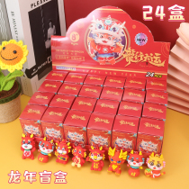 24 Boxes New Year Small Gifts Gift Dragon Year Blind Boxes 2024 New Prizes Elementary School Kids Key Buttonhole Dongle Toys