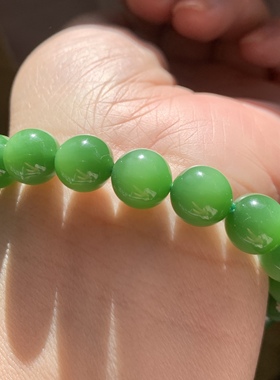 精品和田玉碧玉阳绿手链俄罗斯老料肉底特细起荧光微猫眼手串10