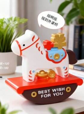 创意摇摇马木质装饰摆件家居桌面工艺品可爱小马包挂礼物