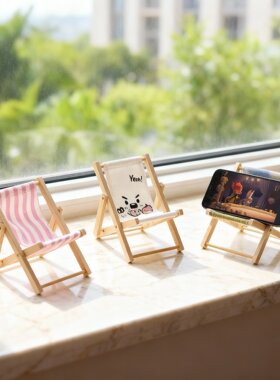 KINFOLK可爱木质折叠躺椅桌面摆件手机支架便携式日常送礼