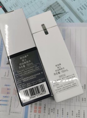 欧珀莱俊士控油爽肤水柔肤水男士