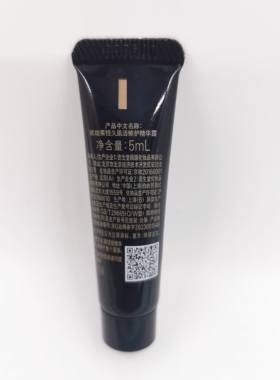 欧珀莱恒久肌活修护精华露