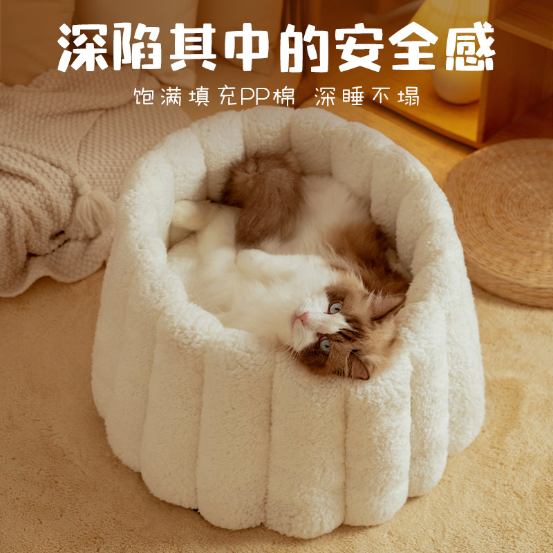 猫窝四季通用猫咪安全感窝多猫家庭睡窝幼猫专用猫床垫子沙发可爱,淘宝优惠券,粉丝福利购,淘宝优惠卷