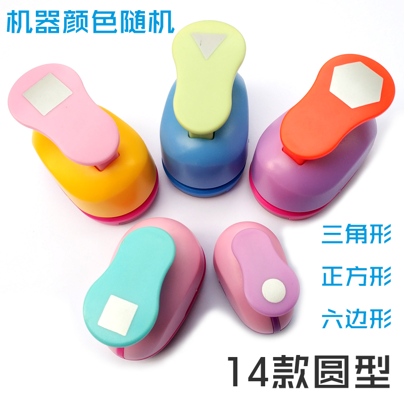 圆形手账压花器打孔打花器 创意圆圈益智DIY手工打洞压图 - 图1