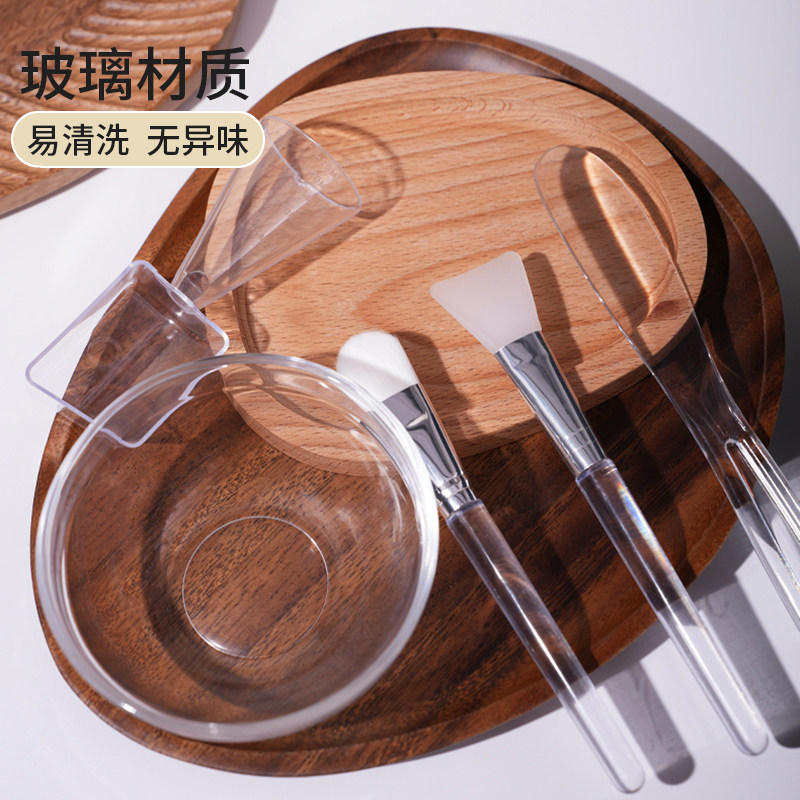 调面膜碗加勺子套装和刷子玻璃美容院专用湿敷碗泥膜水疗灌肤工具,淘宝优惠券,粉丝福利购,淘宝优惠卷