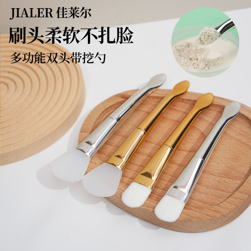 面膜碗勺子套装护肤品身体乳发膜搅拌碗湿敷工具美容碗和刷子加勺,淘宝优惠券,粉丝福利购,淘宝优惠卷