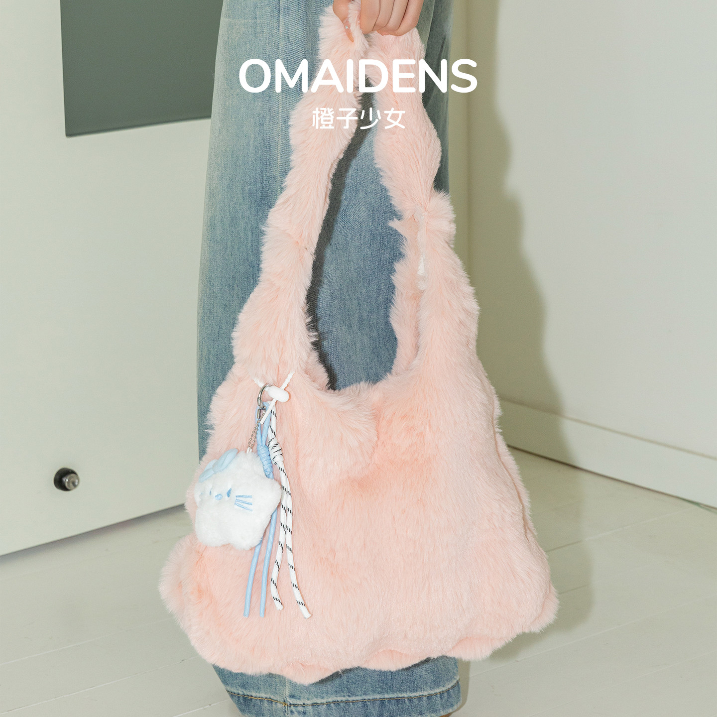 橙子少女刘些宁同款扎染毛绒腋下包包女2025冬季毛茸茸单肩托特包,淘宝优惠券,粉丝福利购,淘宝优惠卷