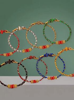 2026马年本命年红绳手链