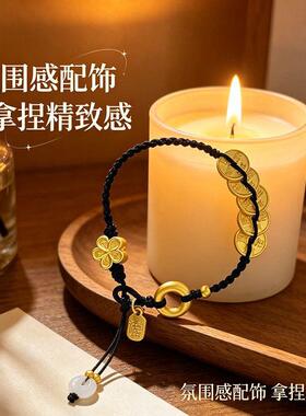 小桃花平安扣黄金手链