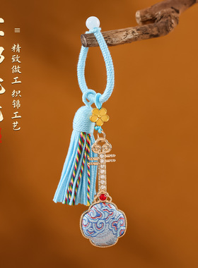 国风宋锦玉如意钥匙扣