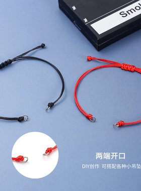 开口圈蜡线手链可调尺寸编织挂绳