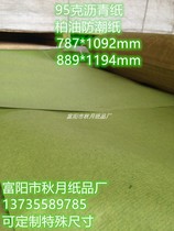 Manufacturer direct sales 95 gr green stripe Asphalt Anti-Tide Paper Industrial Wrapping Paper Clip Black Platinum Oil Mat paper