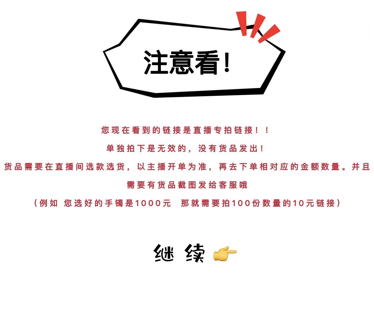 【大掌柜】和田玉直播专拍天然新疆青海籽料和田玉手镯藕粉手-图0