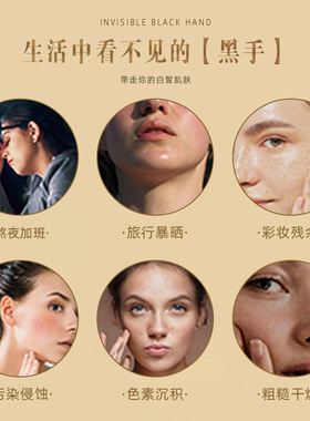 泰国VINCERE美白精华液30ml提亮肤色保湿补水亮白水润肌肤正品