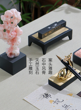 山百集书桌摆件天然石孤品