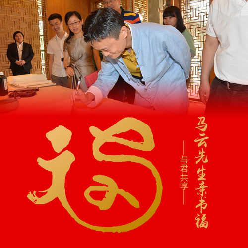 山百集艺术摆件福镇江山客厅轻奢高档大气入户玄关办公桌招财摆件 - 图0