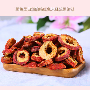 宁安堡山楂干泡水无核泡茶片酸甜开胃解腻罐装150g无添加农家新货