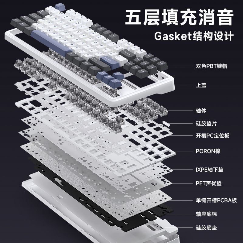 狼蛛F87Pro三模机械键盘无线蓝牙2.4G电脑游戏侧刻键帽热插拔RGB