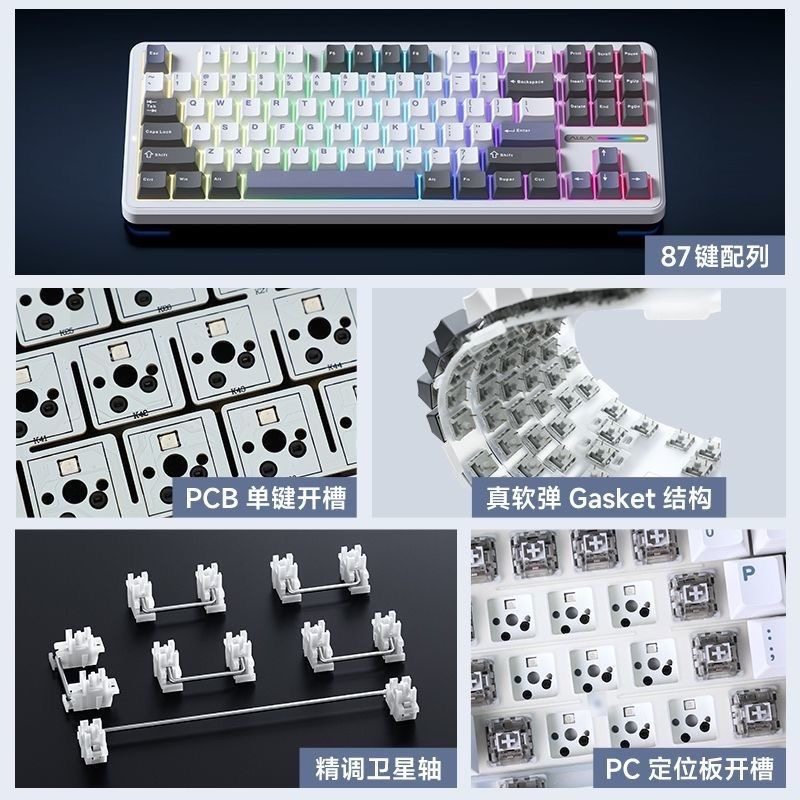 狼蛛F87Pro三模机械键盘无线蓝牙2.4G电脑游戏侧刻键帽热插拔RGB