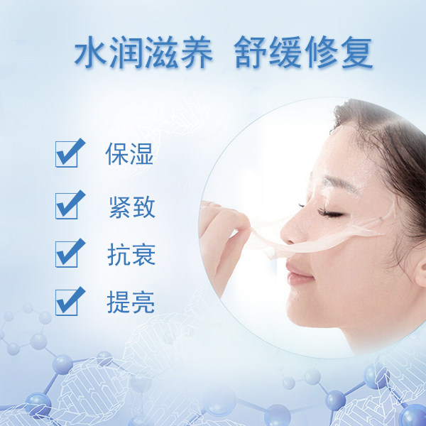 恩希漫美白冷敷贴补水收缩毛孔面膜 蒽菲化妆品贴片面膜