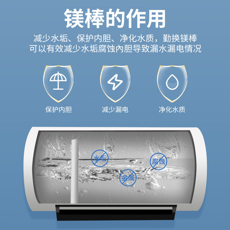 适用于美的电热水器镁棒40/50/60/80L阳极棒排污口通用除垢棒配件,淘宝优惠券,粉丝福利购,淘宝优惠卷