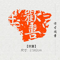 Happy Finished Calligraphy and Painting Seal Seal Seal Custom Name Leading First Pressure Corner Zhang Calligraphy Country painting National Exhibition