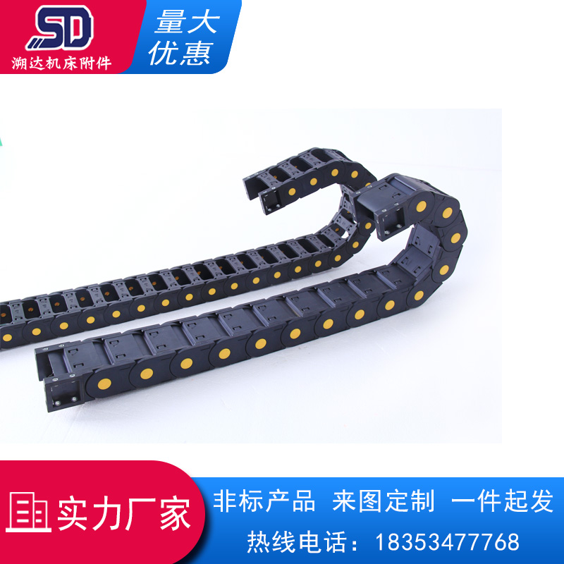拖链坦克链塑料机床桥式尼龙封闭钢铝线槽静音机械履带雕刻机链条,淘宝优惠券,粉丝福利购,淘宝优惠卷