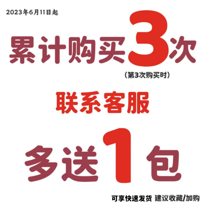 谛莱眼贴棉片120片 中厚眼贴棉椭圆形眼膜 眼部水疗湿敷棉化妆棉 - 图0