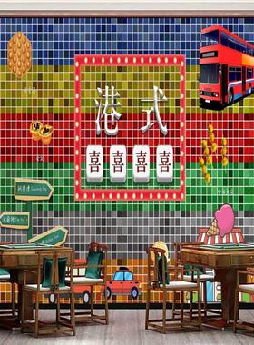 港式茶餐厅背景墙贴画复古怀旧香港街景港风饭店墙面装饰画贴纸