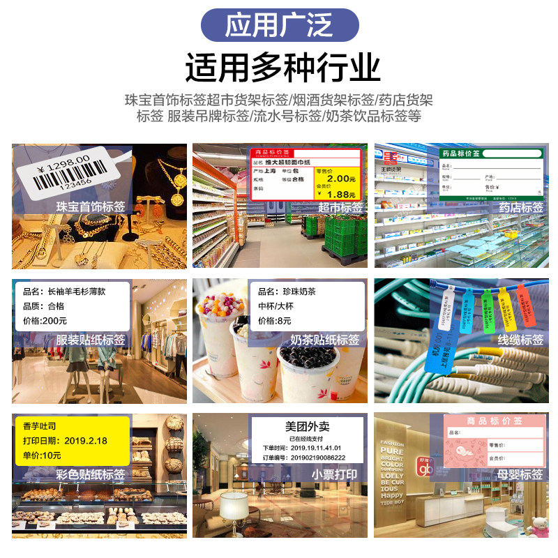 码研k31s便携式蓝牙价签打印机奶茶 码研数码热敏/热转印打印机