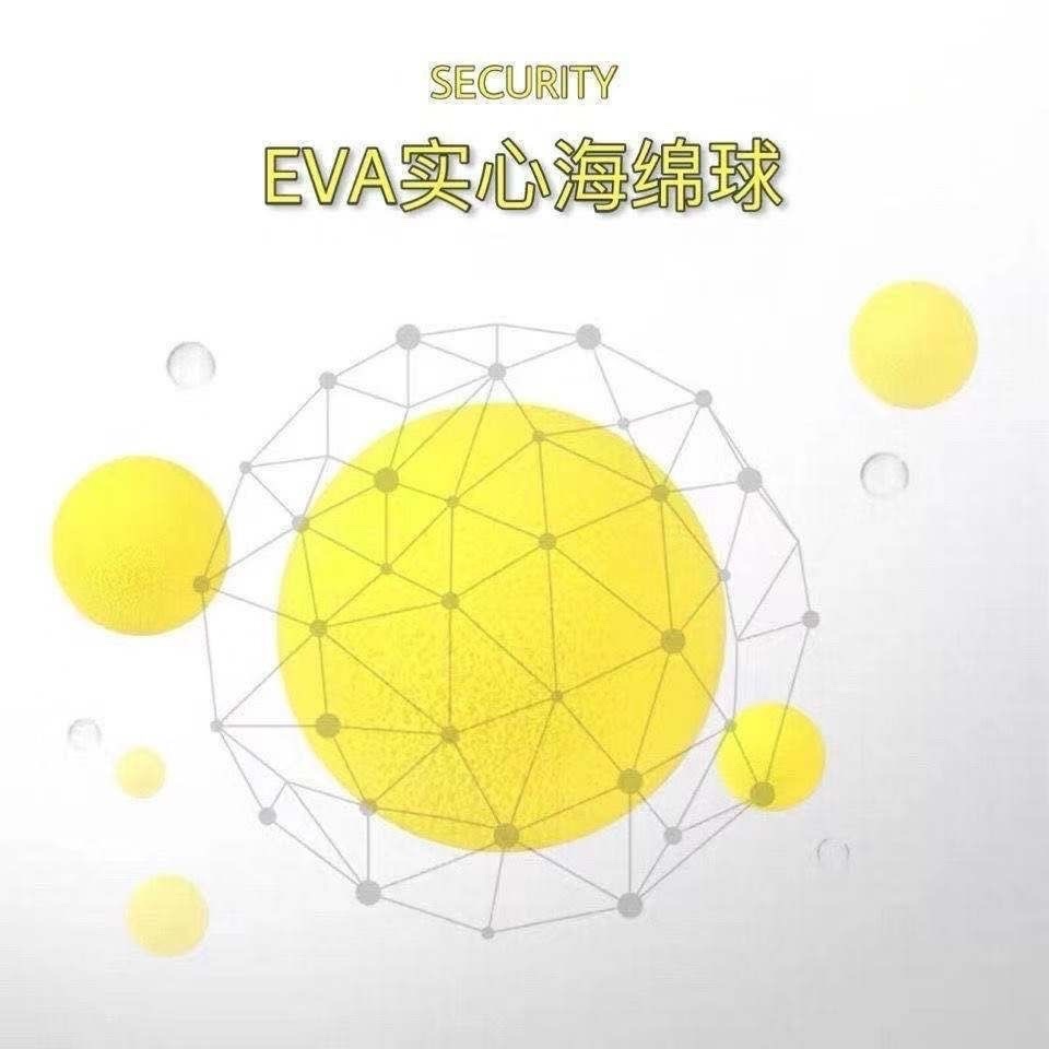 打我鸭玩具专用子弹球EVA安全泡沫实心球植物大战僵尸软弹球-图1