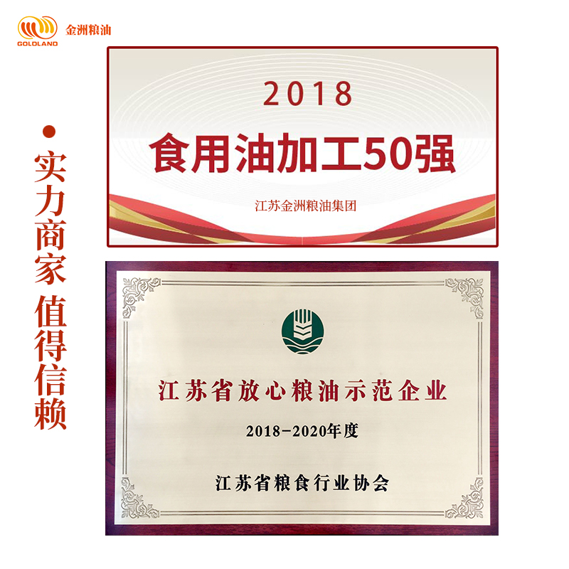 煮煮乐非转基因大豆油10L色拉油烘焙餐饮食用油10L大桶充氮保鲜-图1