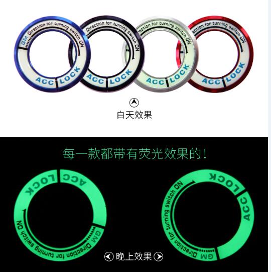 经典科鲁兹改装迈锐宝科沃兹夜光点火钥匙圈新君威英朗xt内饰装饰 - 图0