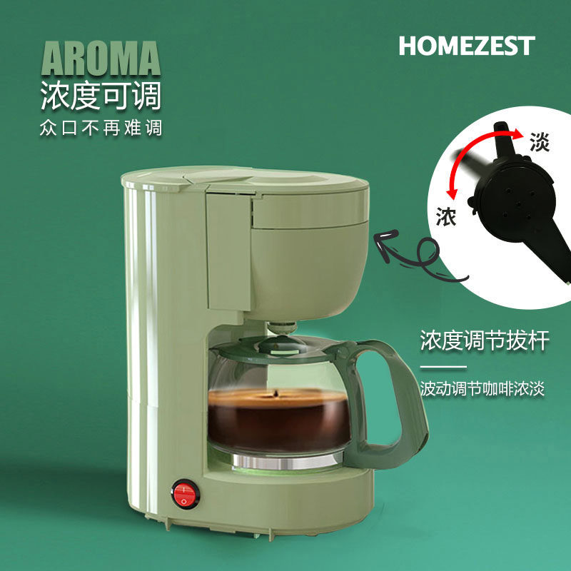 德国homezest咖啡机家用小型一体机 homezest咖啡机