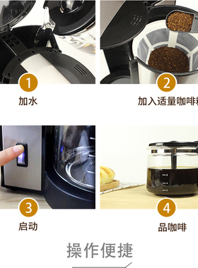 德国HOMEZEST 美式滴漏咖啡机一键式操作智能保温大容量家用办公