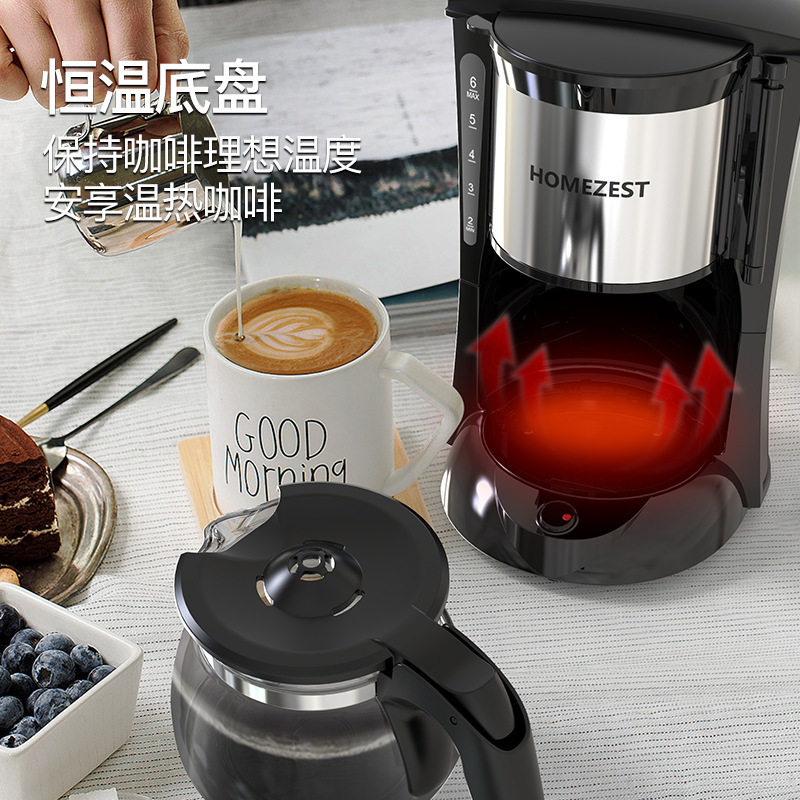 德国homezest咖啡机家用小型一体机 homezest咖啡机