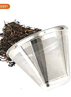 煮茶器配件玻璃壶不锈钢壶滤网