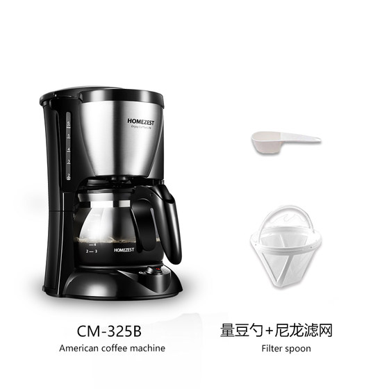 German Homezest Coffee Machine, Small Household Fully Automatic Coffee Maker, American-Style Mini Drip-Type Tea Maker