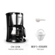German Homezest Coffee Machine, Small Household Fully Automatic Coffee Maker, American-Style Mini Drip-Type Tea Maker