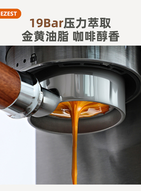 德国HOMEZEST意式家用咖啡机不锈钢19Bar高压萃取低温预浸泡