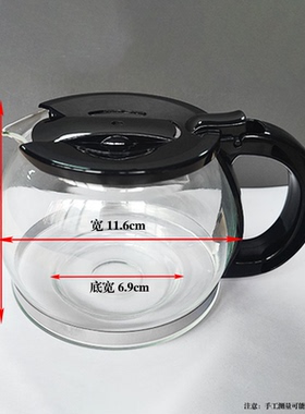 玻璃壶配件咖啡机替换配件大全