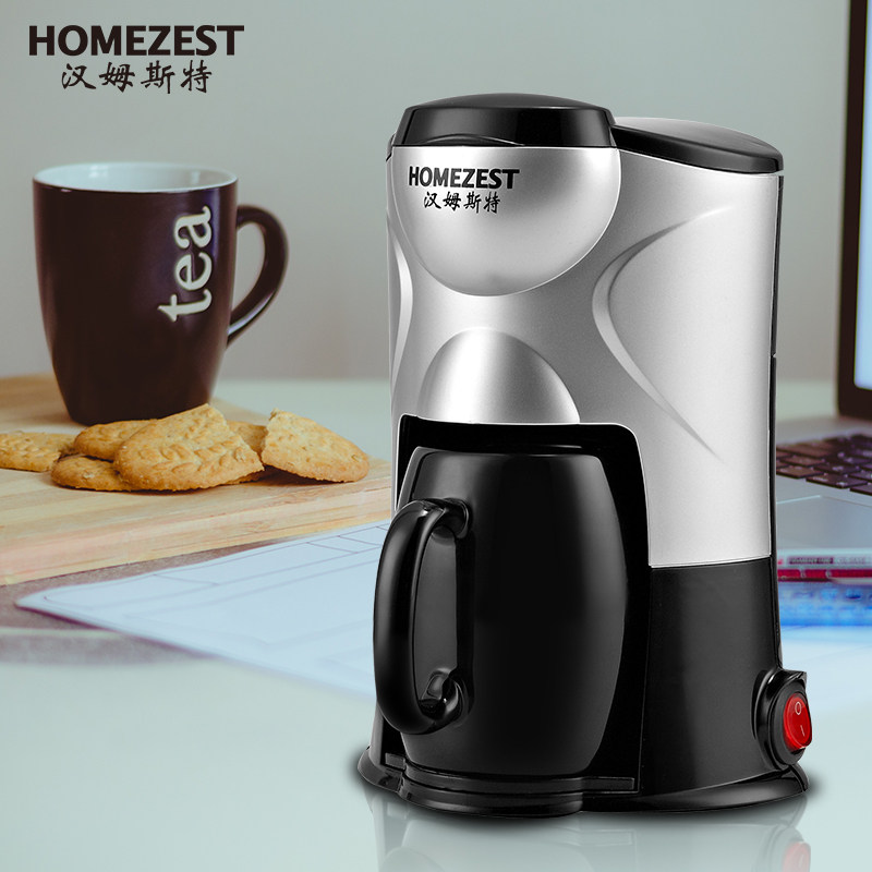 德国homezest单人单杯家用煮咖啡机 homezest咖啡机