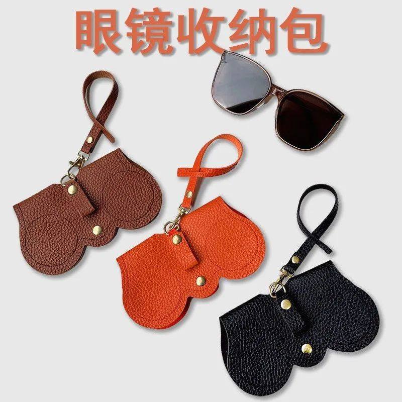 防掉高档便携式太阳镜套眼镜袋放墨镜近视镜保护套创意眼镜收纳包,淘宝优惠券,粉丝福利购,淘宝优惠卷