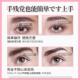 Multifunctional electric eyebrow trimmer ສໍາລັບແມ່ຍິງ